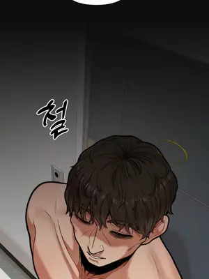 隱形的惡魔之吻 1-14話_005033