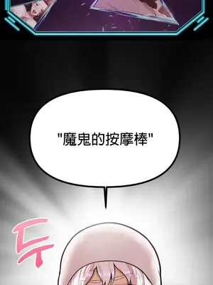 隱形的惡魔之吻 1-14話_006001