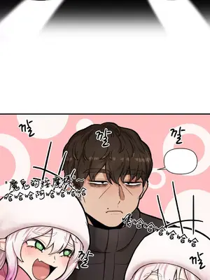 隱形的惡魔之吻 1-14話_006002