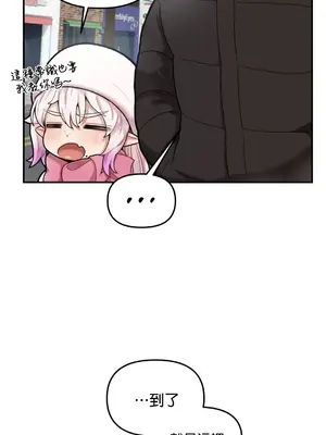 隱形的惡魔之吻 1-14話_006010