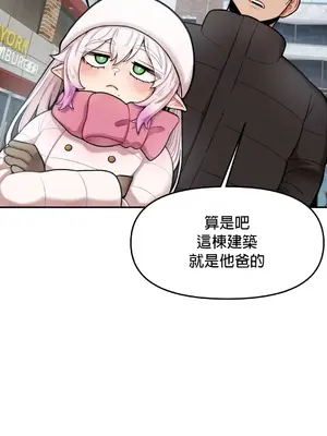 隱形的惡魔之吻 1-14話_006012