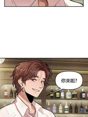 隱形的惡魔之吻 1-14話_006014