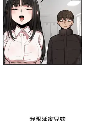 隱形的惡魔之吻 1-14話_006029