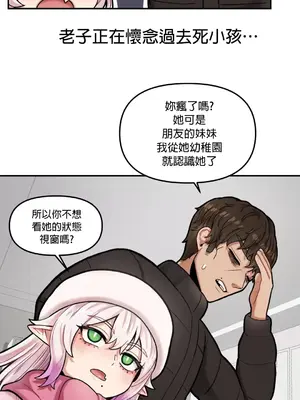 隱形的惡魔之吻 1-14話_006032