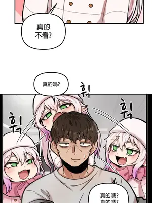 隱形的惡魔之吻 1-14話_006033