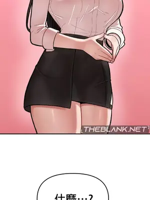 隱形的惡魔之吻 1-14話_006035z