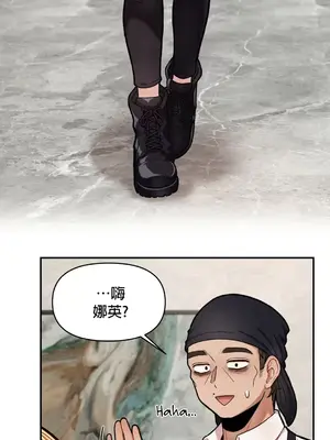 隱形的惡魔之吻 1-14話_007006