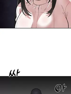 隱形的惡魔之吻 1-14話_007010