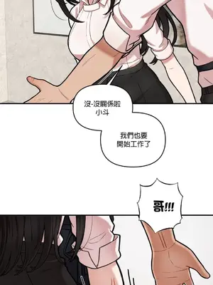 隱形的惡魔之吻 1-14話_007013