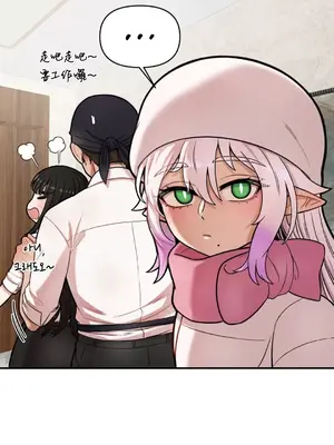 隱形的惡魔之吻 1-14話_007014