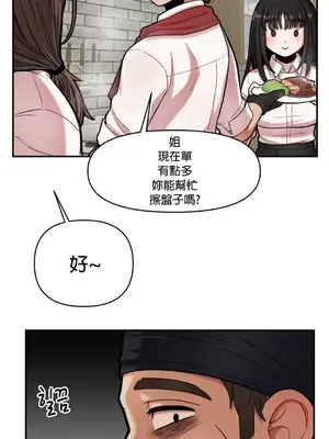 隱形的惡魔之吻 1-14話_007017