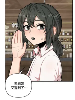 隱形的惡魔之吻 1-14話_007026