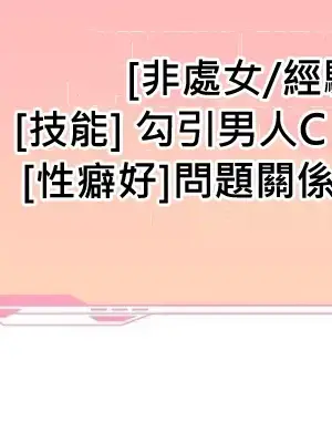 隱形的惡魔之吻 1-14話_007028