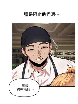 隱形的惡魔之吻 1-14話_007034