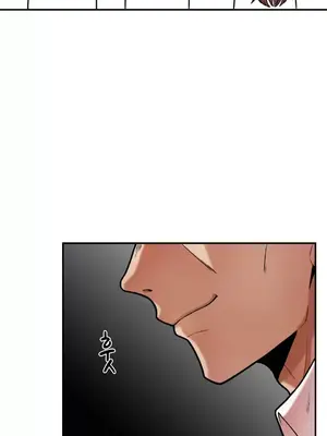 隱形的惡魔之吻 1-14話_007037