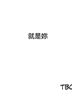 隱形的惡魔之吻 1-14話_007039z