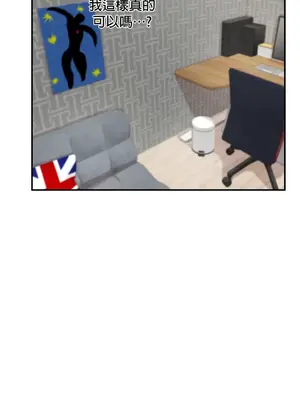 隱形的惡魔之吻 1-14話_008004