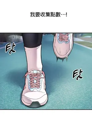 隱形的惡魔之吻 1-14話_008005