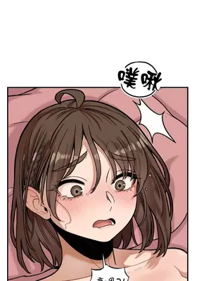 隱形的惡魔之吻 1-14話_008031