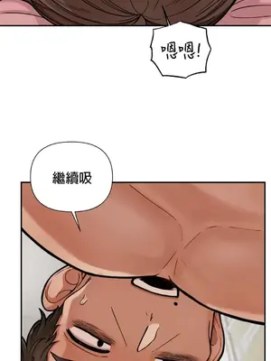 隱形的惡魔之吻 1-14話_008032