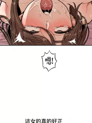 隱形的惡魔之吻 1-14話_009004