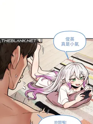 隱形的惡魔之吻 1-14話_009008