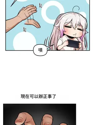 隱形的惡魔之吻 1-14話_009009