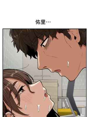 隱形的惡魔之吻 1-14話_010003