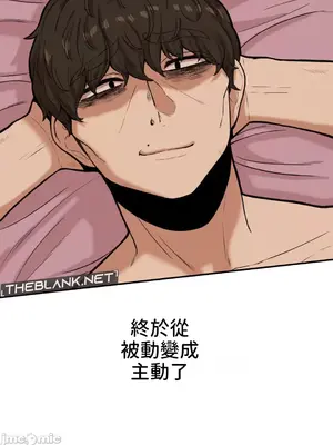 隱形的惡魔之吻 1-14話_010012