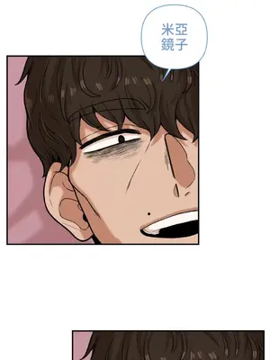 隱形的惡魔之吻 1-14話_010023