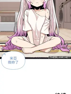 隱形的惡魔之吻 1-14話_010024z