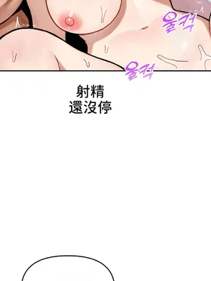 隱形的惡魔之吻 1-14話_011008