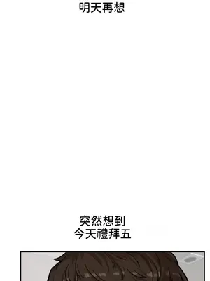 隱形的惡魔之吻 1-14話_011025