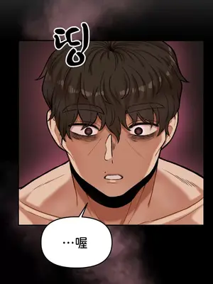 隱形的惡魔之吻 1-14話_011030