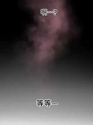 隱形的惡魔之吻 1-14話_011031