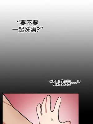 隱形的惡魔之吻 1-14話_011034