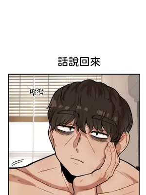 隱形的惡魔之吻 1-14話_011040