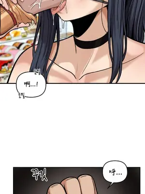 隱形的惡魔之吻 1-14話_012002