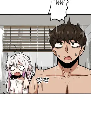 隱形的惡魔之吻 1-14話_012006