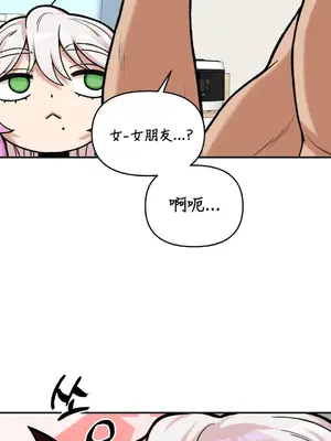 隱形的惡魔之吻 1-14話_012009