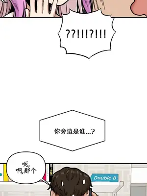 隱形的惡魔之吻 1-14話_012011