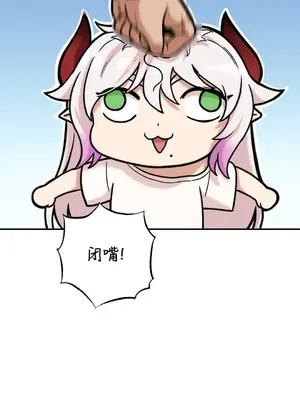 隱形的惡魔之吻 1-14話_012014