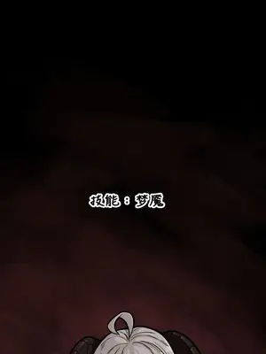 隱形的惡魔之吻 1-14話_012019