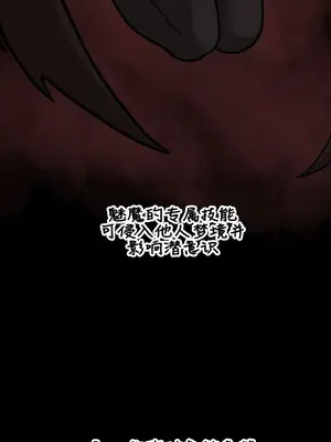 隱形的惡魔之吻 1-14話_012020