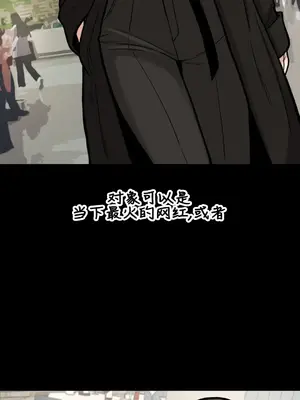 隱形的惡魔之吻 1-14話_012021