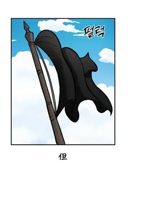 隱形的惡魔之吻 1-14話_012023