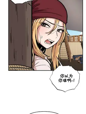 隱形的惡魔之吻 1-14話_012026