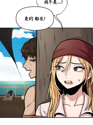 隱形的惡魔之吻 1-14話_012027