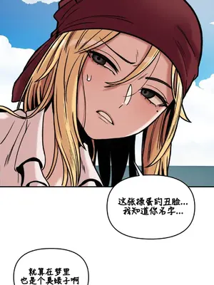 隱形的惡魔之吻 1-14話_012030