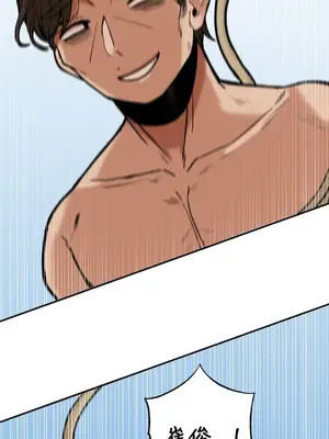 隱形的惡魔之吻 1-14話_012032